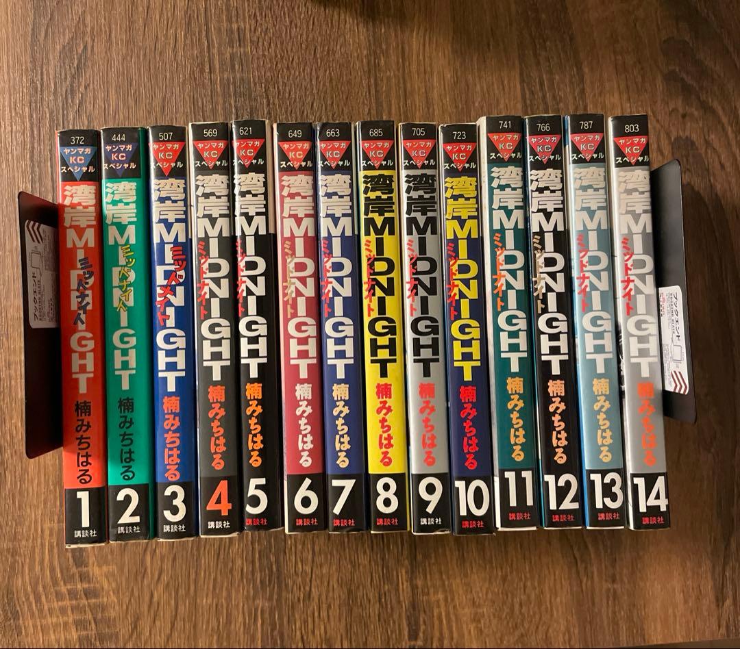 湾岸MIDNIGHT 湾岸ミッドナイト 全巻セット湾岸ミットナイト 初版多数 Amazon.co.jp: 湾岸MIDNIGHT コミック 全42巻完結セット (ヤンマガKC