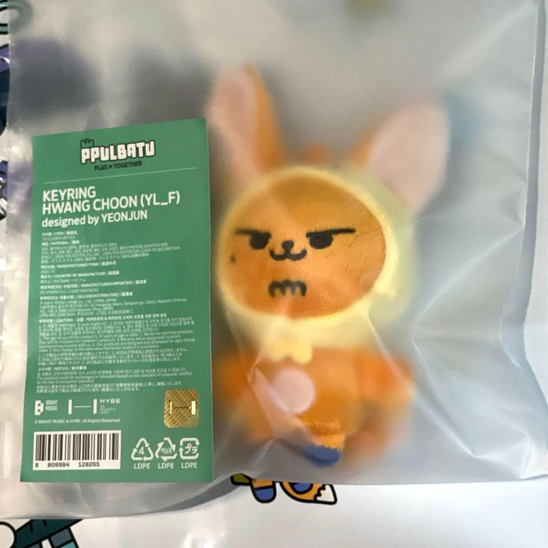 プルバトゥ ファンチュン キーリング ヨンジュン - メルカリ