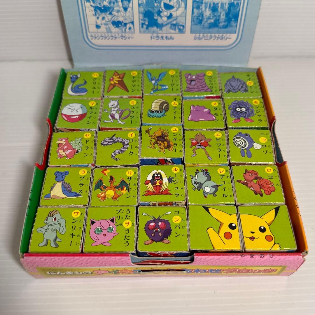 レア！学習幼稚園 12月号 付録 ポケモン ドラえもん パズル ブロック