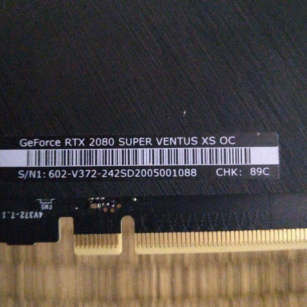 9527様専用出品2080s - メルカリ