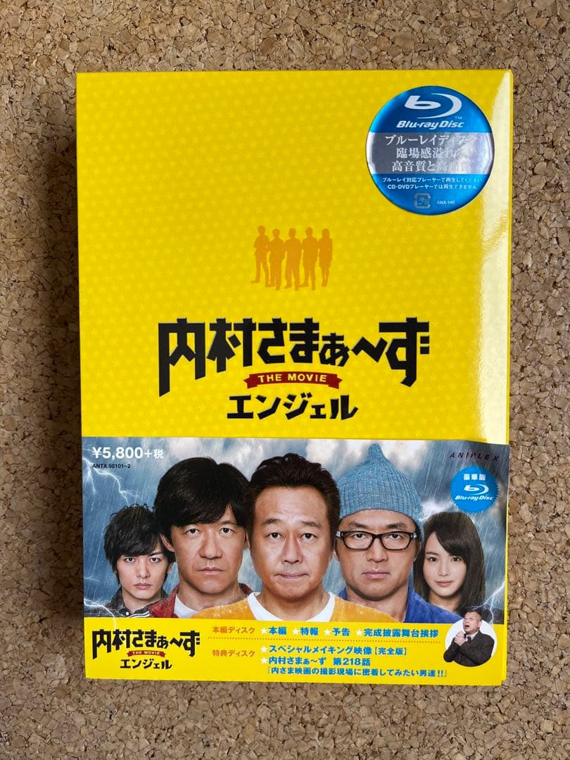 内村さまぁ〜ず　100巻セット　内村さまぁ〜ずエンジェル