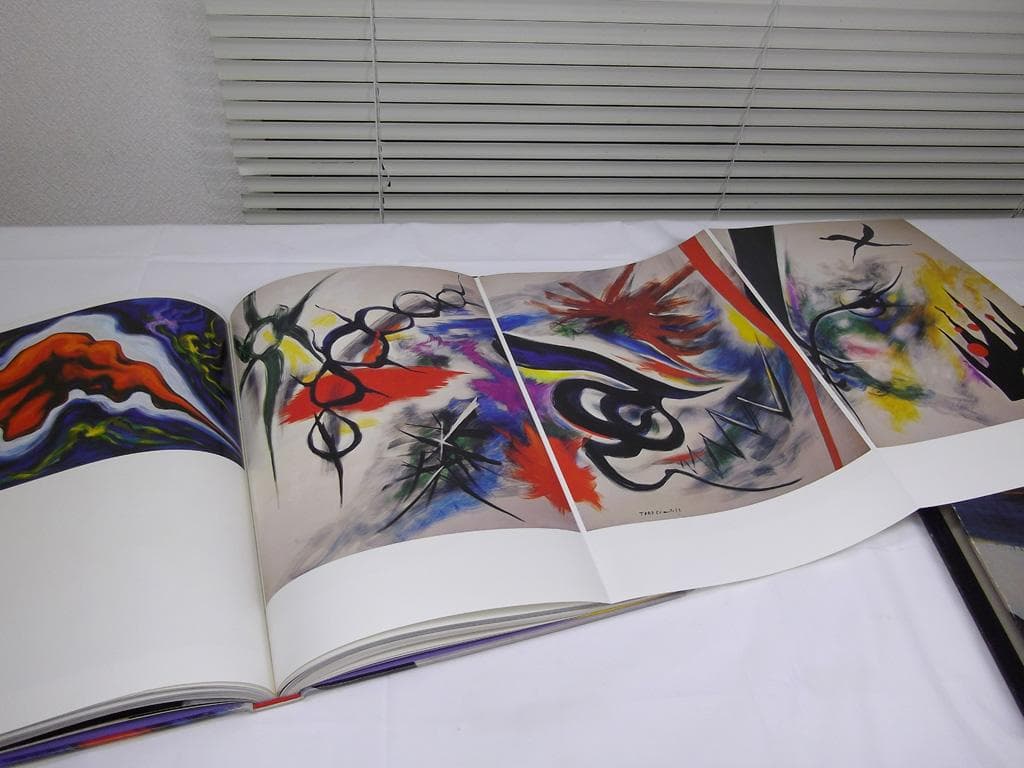 画集 1979年 岡本太郎 初版 平凡社 現代美術 大型本 Yahoo