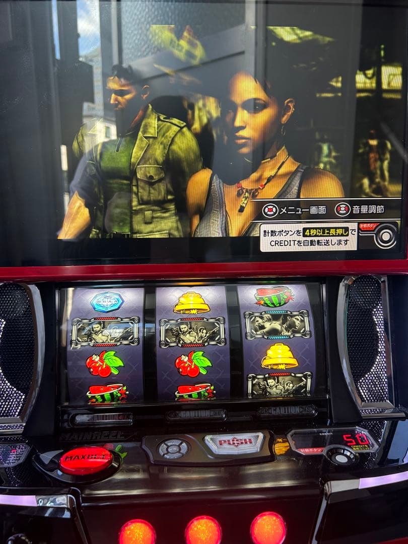 Lバイオハザード5ZE スマスロ 実機 家庭用改造済み 送料込み - メルカリ