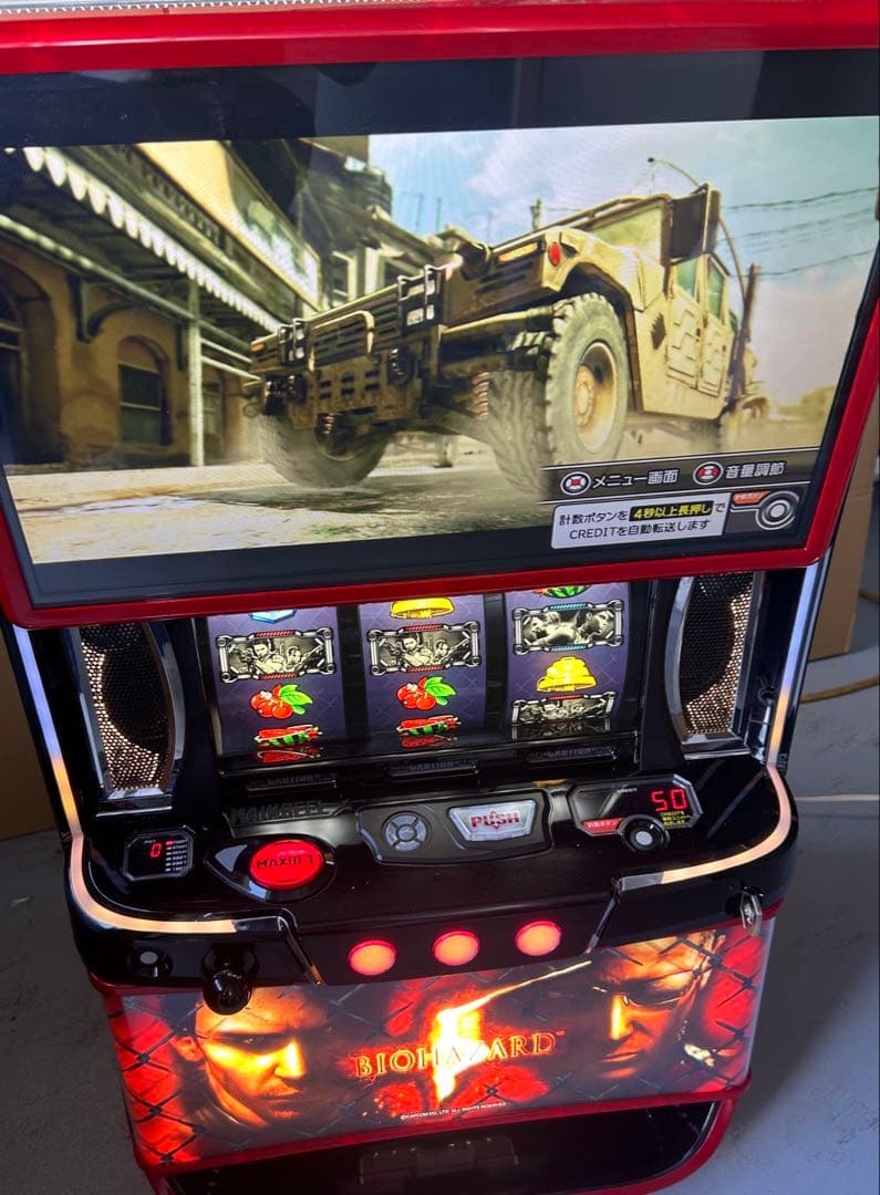 Lバイオハザード5ZE スマスロ 実機 家庭用改造済み 送料込み - メルカリ