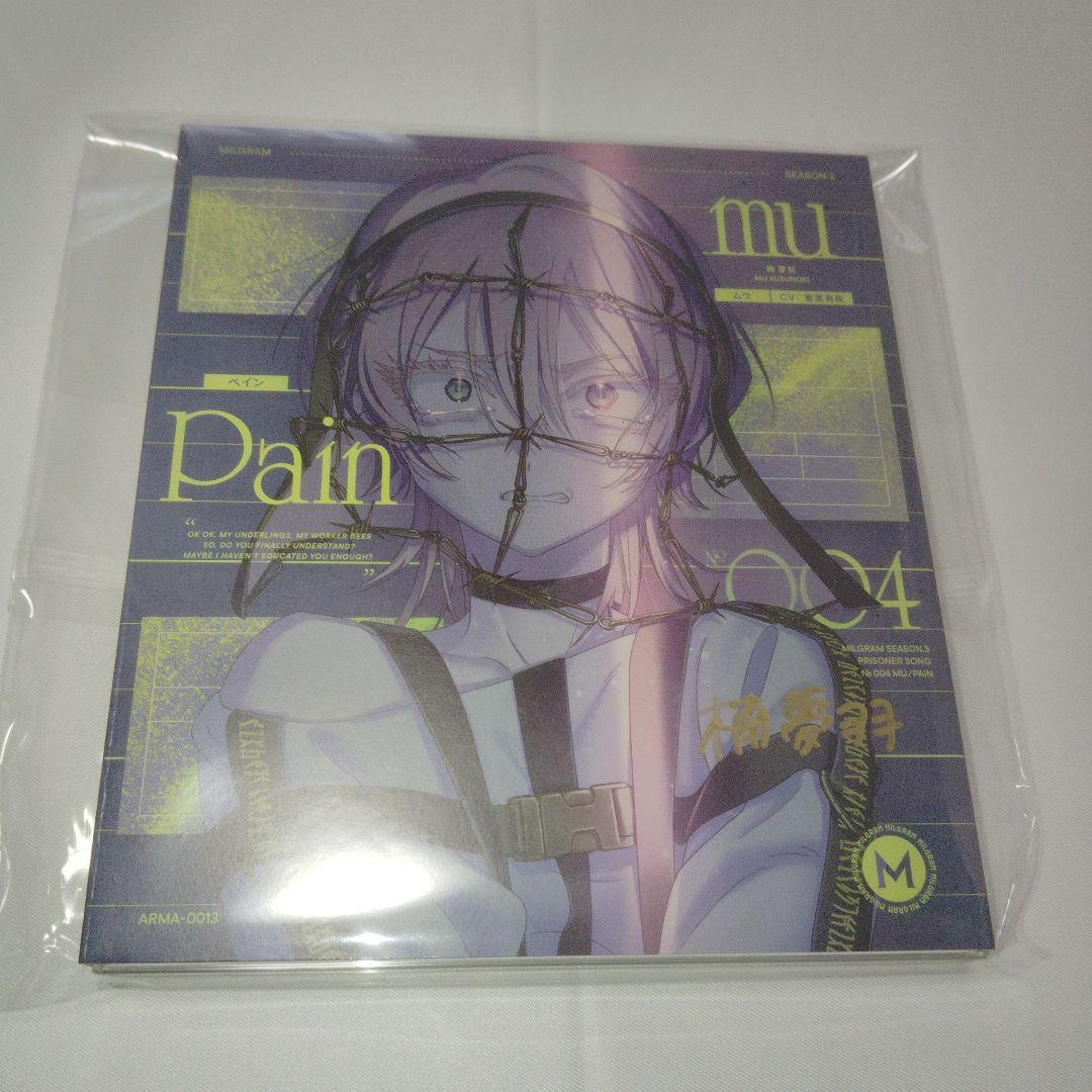囚人番号004 ムウの直筆サイン入り ペイン CD ミルグラム - メルカリ