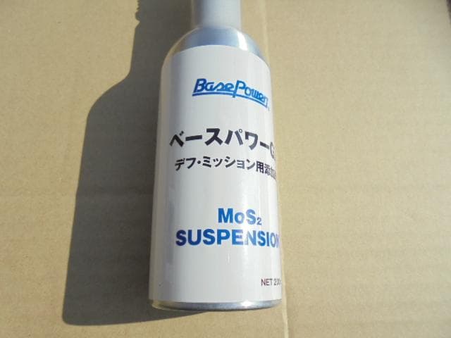 本物 1番安い 丸山モリブデン GX200 デフ ミッション トランスファーに