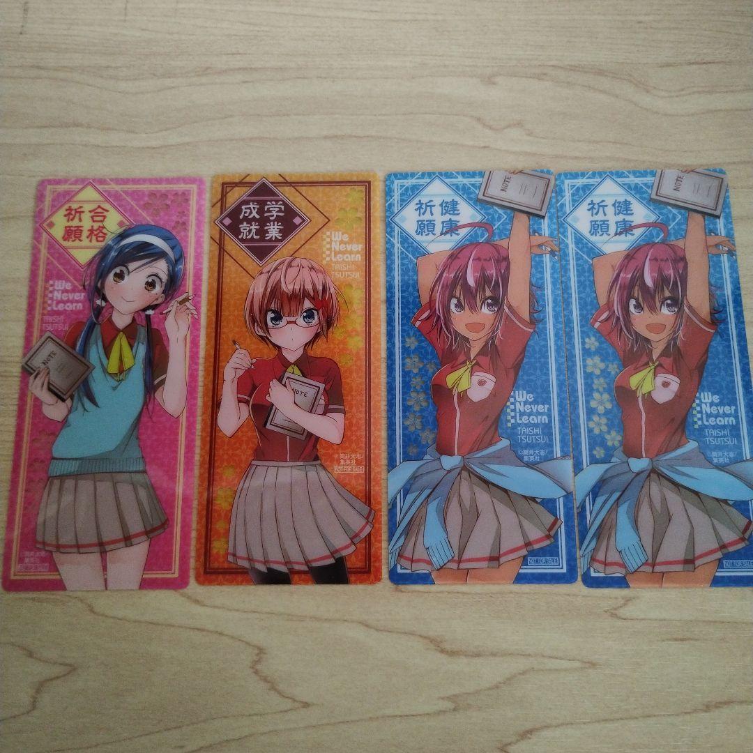 【初版】【特典付】ぼくたちは勉強ができない 全21巻セット