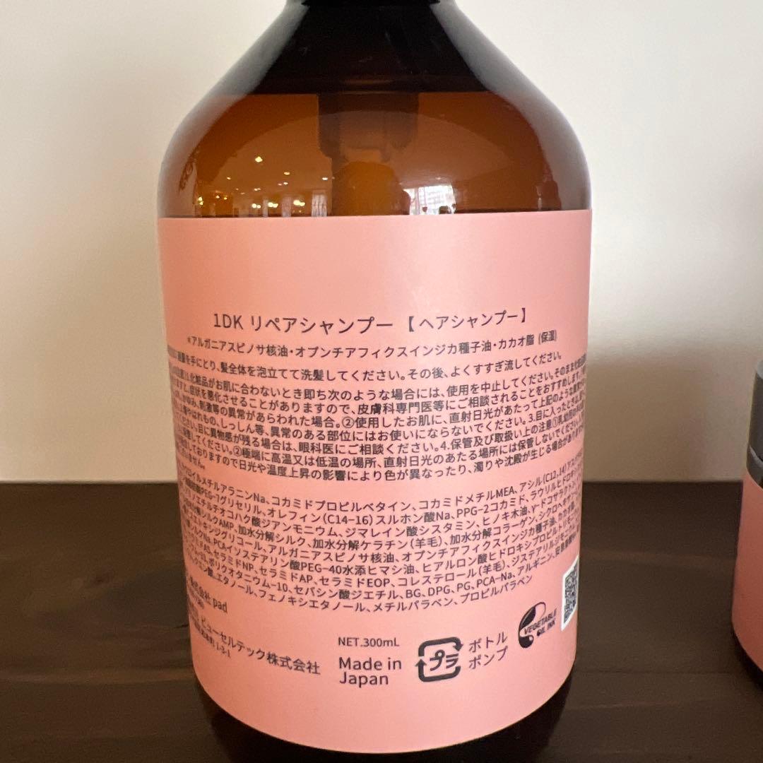 新品未使用　1Dk アソート　送料込み　 バラ売り不可　合計6本