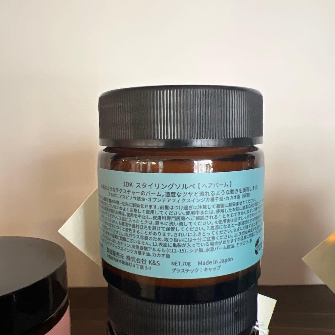 新品未使用　1Dk アソート　送料込み　 バラ売り不可　合計6本