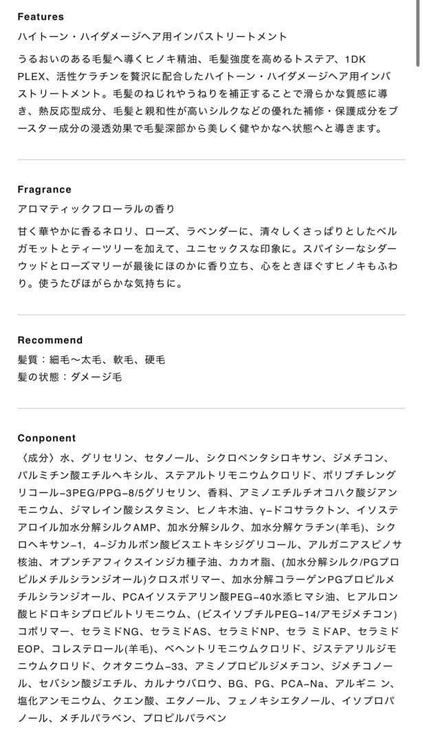 新品未使用　1Dk アソート　送料込み　 バラ売り不可　合計6本