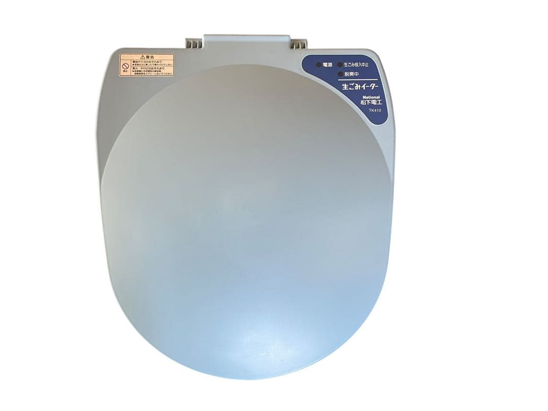 生ゴミイーター TK410 生ごみ分解処理機 National 生ゴミ処理 - メルカリ