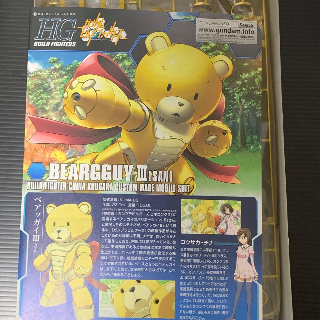 【未開封】HG ゴールデンベアッガイIII 1/144 ※Blu-rayなし