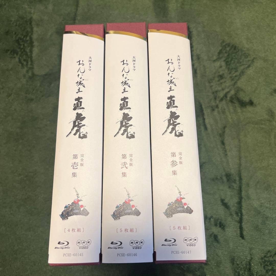 おんな城主 直虎 完全版 第壱　弐　参　集　セット　Blu-ray