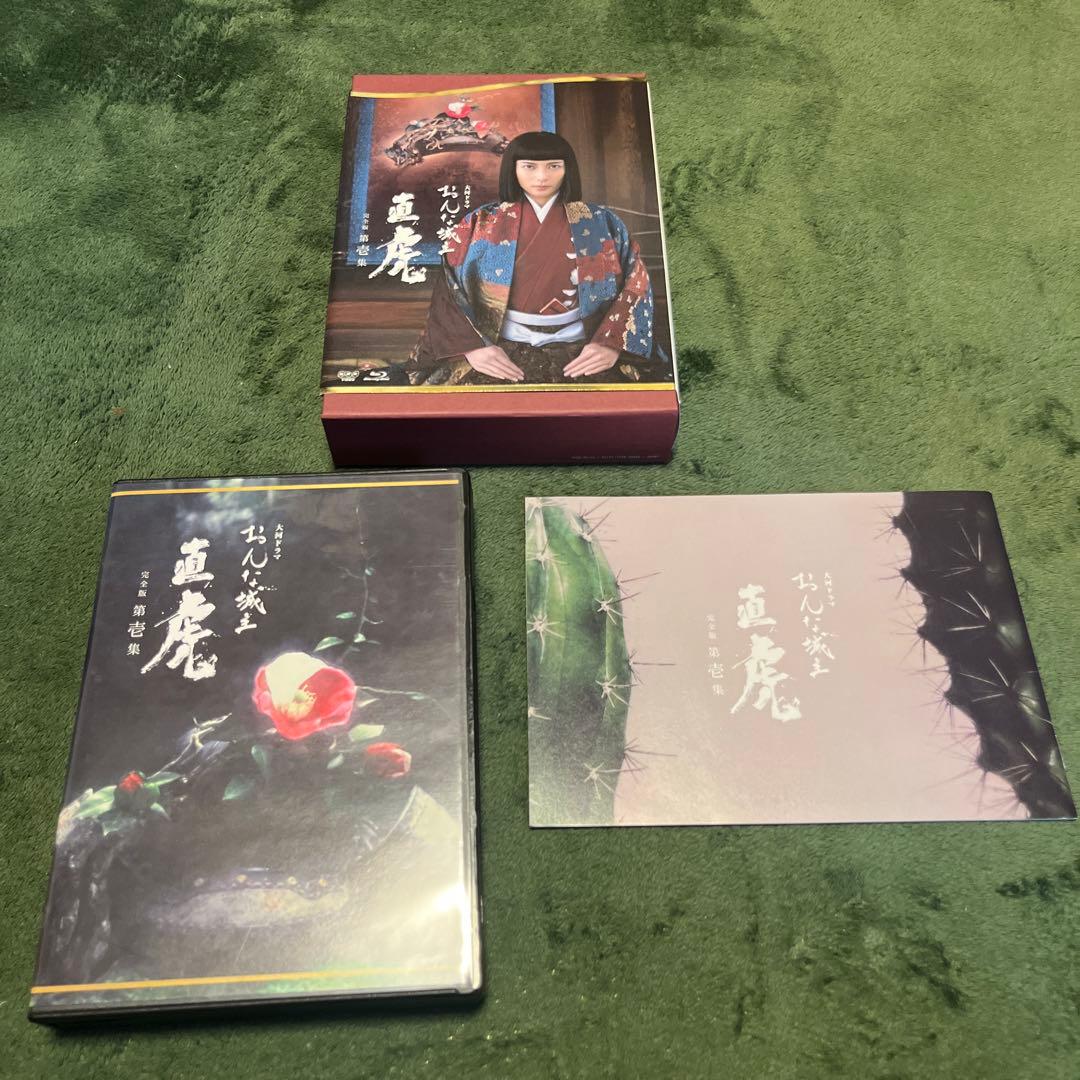 おんな城主 直虎 完全版 第壱　弐　参　集　セット　Blu-ray