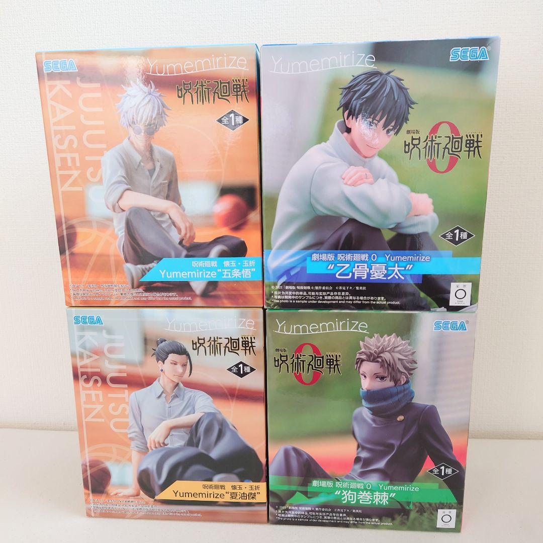 呪術廻戦 Yumemirize 五条悟 夏油傑 狗巻棘 乙骨憂太 フィギュア