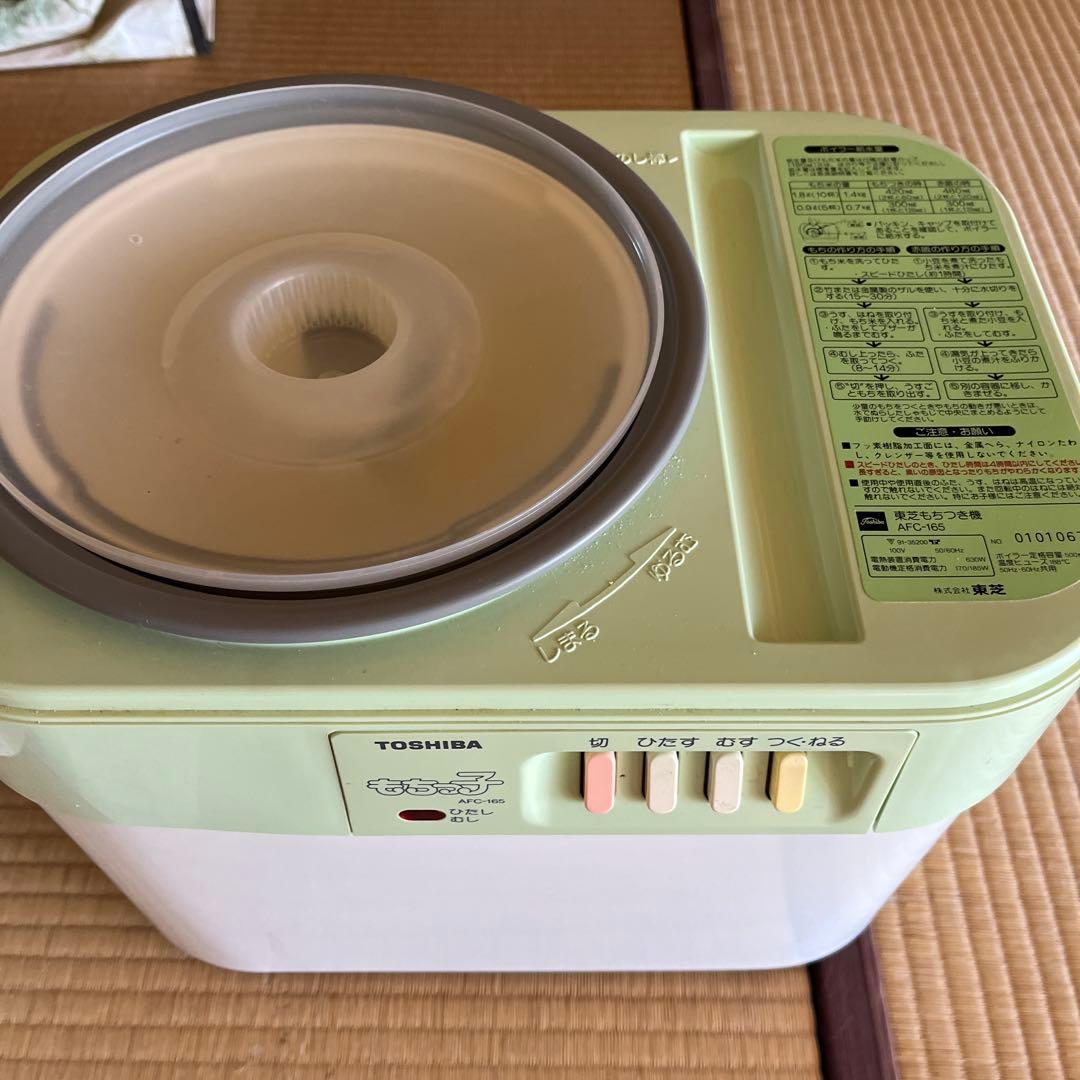 東芝 餅つき機 AFC-165 - メルカリ