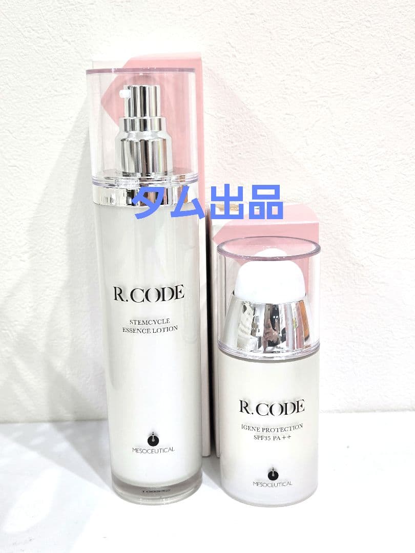アールコード エッセンスローション&アイジーンプロテクションクリーム