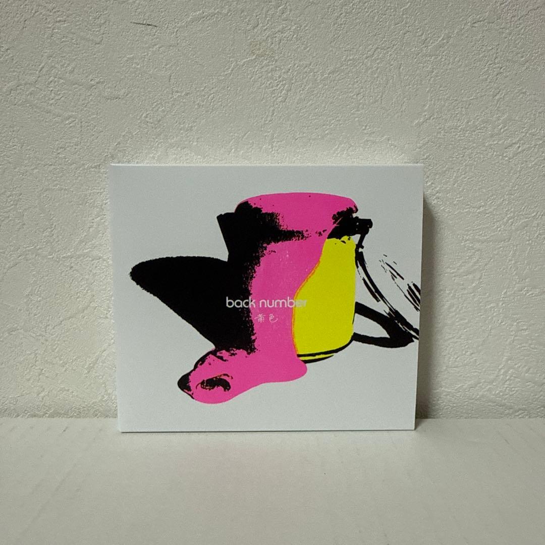 【FC限定Blu-ray盤】黄色 back number