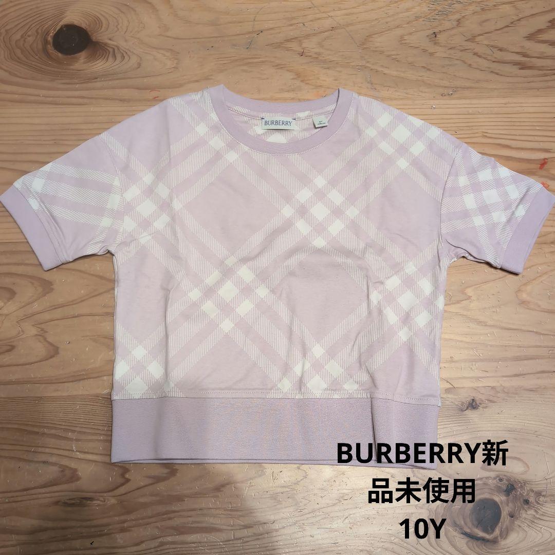 BURBERRY 薄紫 チェック柄 Tシャツ 10Y　140cm Shirts for Kids Burberry | Nordstrom