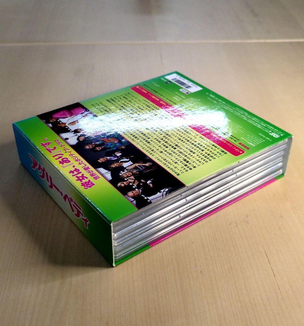 アグリー・ベティ シーズン1 コンパクトBOX〈12枚組〉 - メルカリ