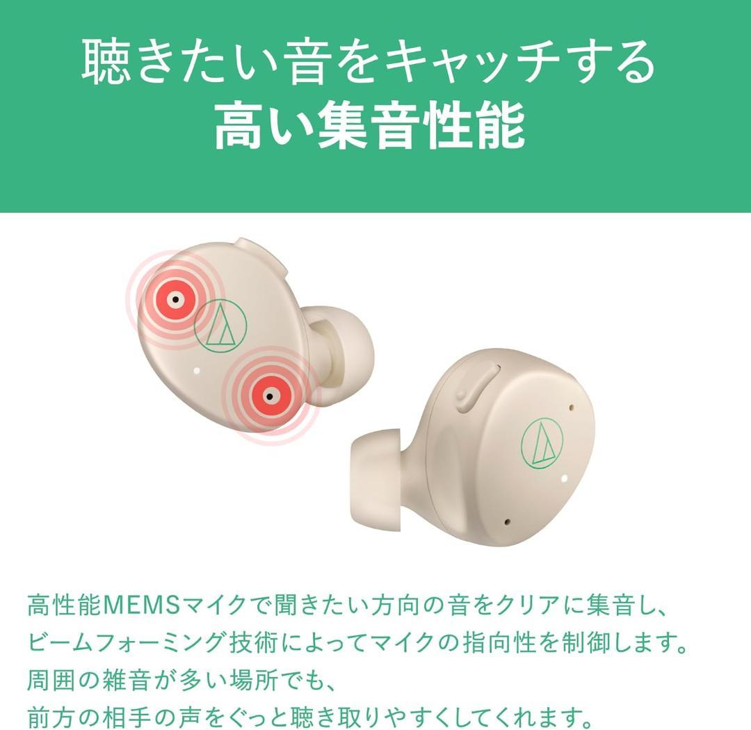 新品 オーディオテクニカミミオ MIMIO ASSIST ONE 集音器 - メルカリ