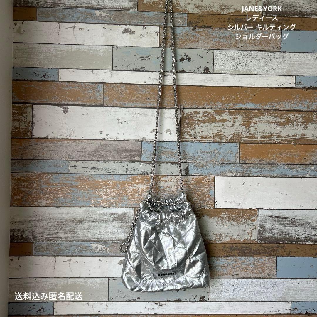 JANE&YORK シルバー キルティング ショルダーバッグ - メルカリ