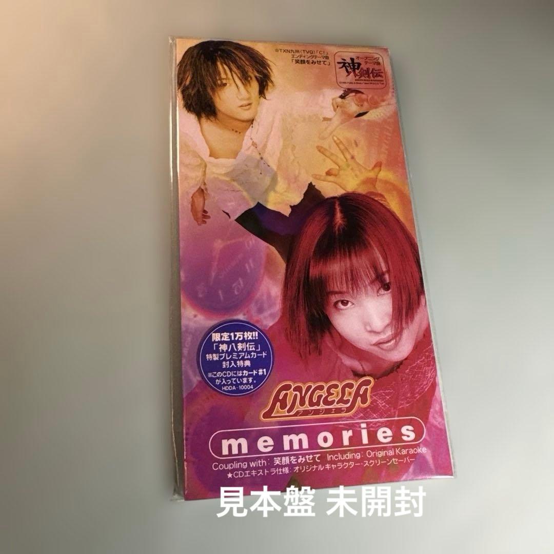 ANGELA アンジェラ / memories Angela - Memories (CD Single) - YouTube