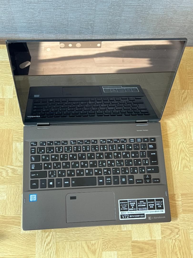 ○ 一応ジャンク扱い ○ TOSHIBA ○ dynabook V72 ○