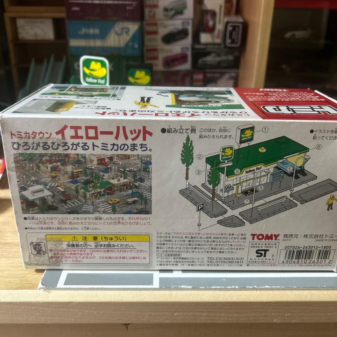 箱付 トミカタウン イエローハット - メルカリ