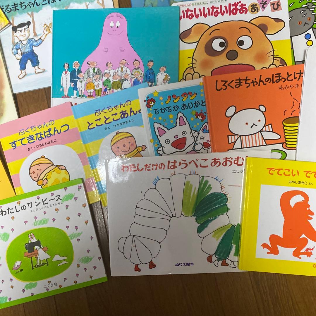 絵本 まとめ売り 0歳 1歳〜年長位50冊アンパンマンおまけ❣️