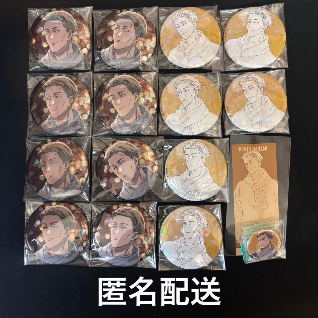 匿名配送】呪術廻戦 マルキューブ 七海建人 缶バッジ 購入特典 - メルカリ