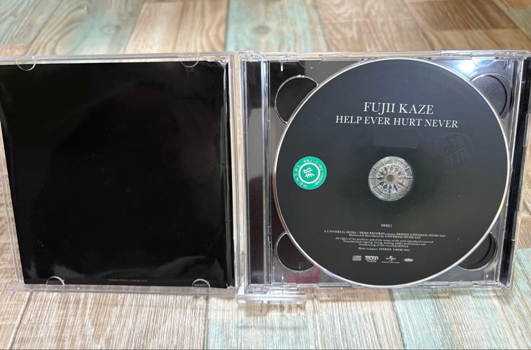 HELP EVER HURT NEVER 藤井風 初回限定盤 廃盤 - メルカリ