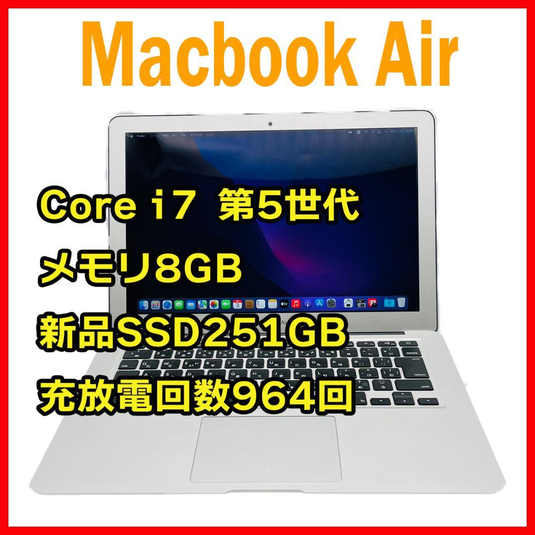 MacBook air 7,2 /2017年式/13インチ/SSD251GB - メルカリ