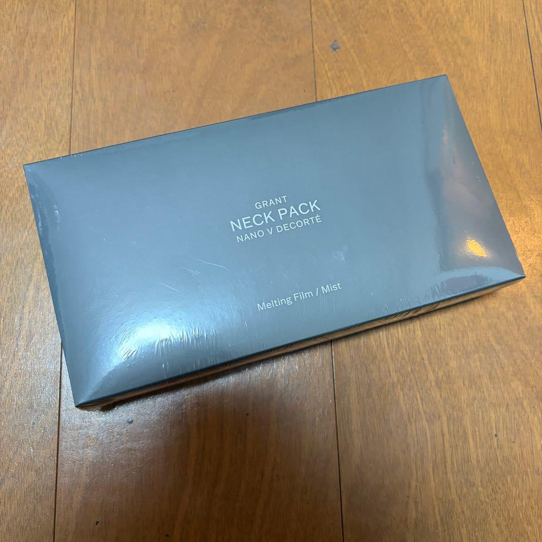 未開封】グラント NECK PACK ネックパック ナノVデコルテ 首元ケア