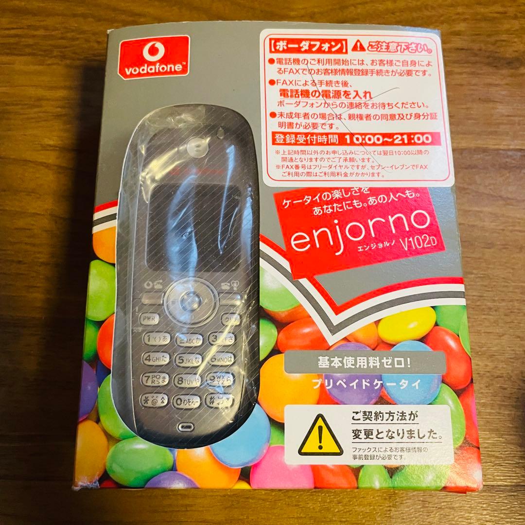 ほぼ未使用品 Vodafone ボーダフォン 三菱 enjorno V102D - メルカリ