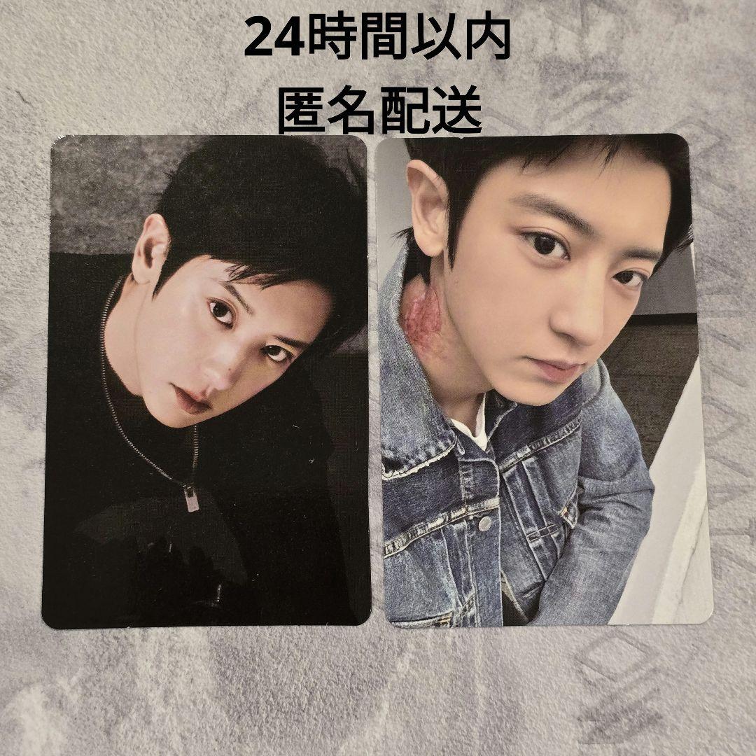 チャニョル CHANYEOL ポップアップ ランダムトレカ EXO POPUP - メルカリ