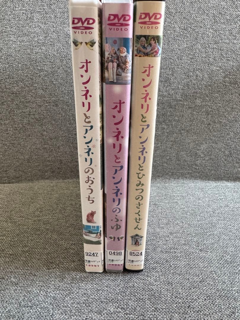 オンネリとアンネリ ３作品　DVD セット