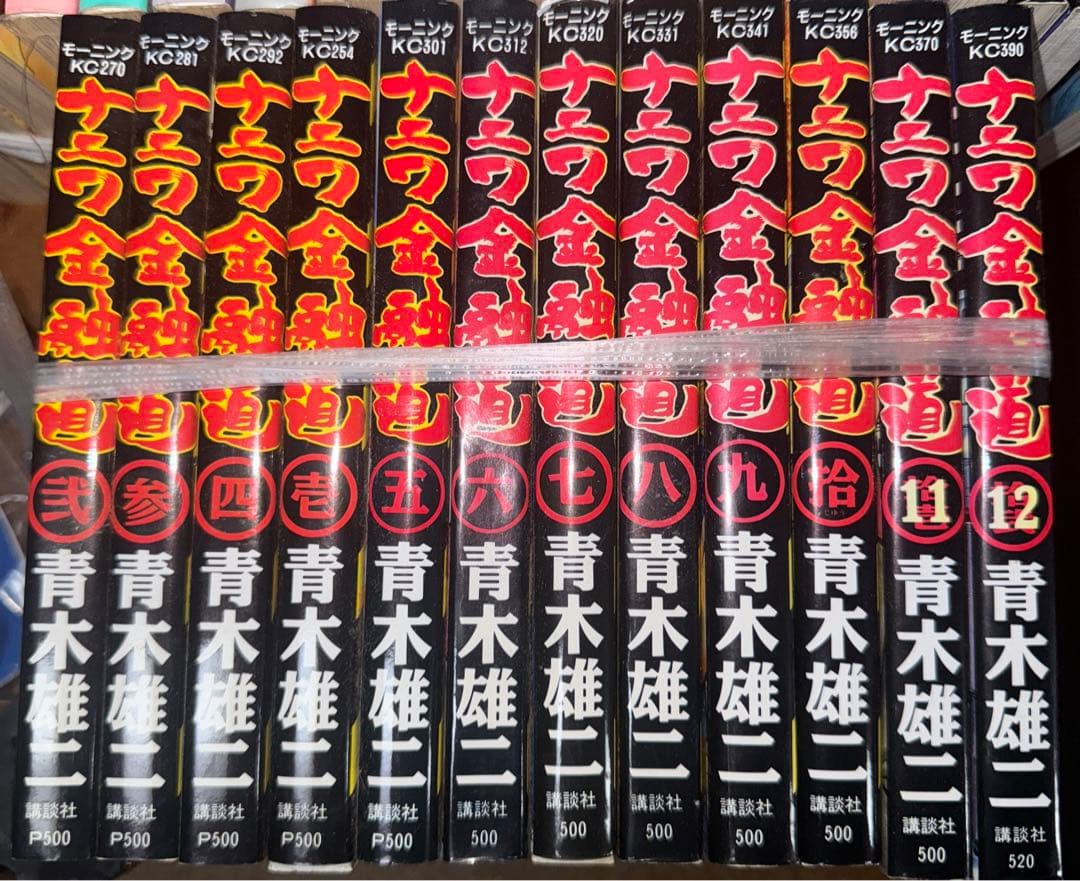 漫画　超まとめ売り！