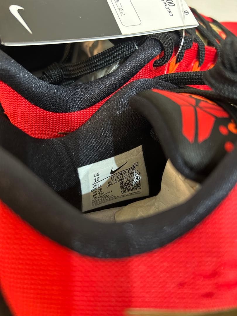 シューズ(男性用) Nike Kobe 9 EM Low Protro \"China 28.0cm