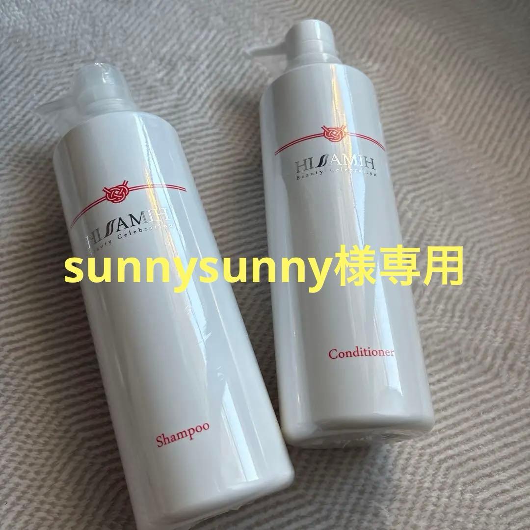 invel インヴェル シャンプー コンディショナー