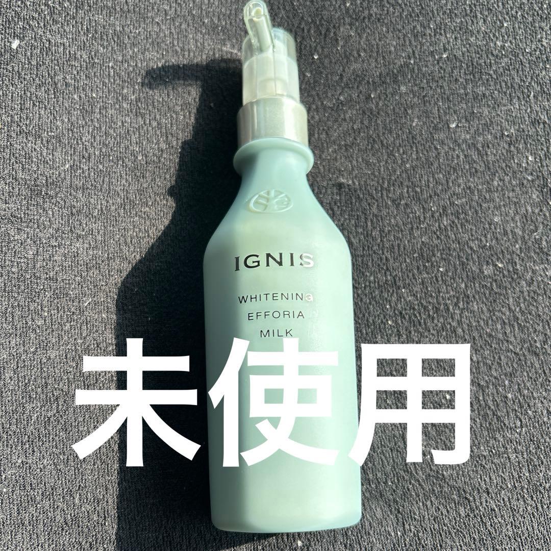 イグニス　ホワイトニングエフフォーリア ホワイトニング エフフォーリア ミルク | IGNIS （イグニス）公式サイト