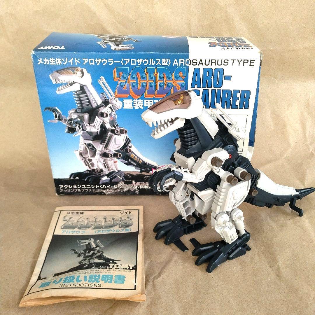 ZOIDS ゾイド　アロザウラー　旧キット【箱・取説付】 Yahoo!オークション - 新品 ゾイド アロザウラー 2004年製品 ZOIDS ト