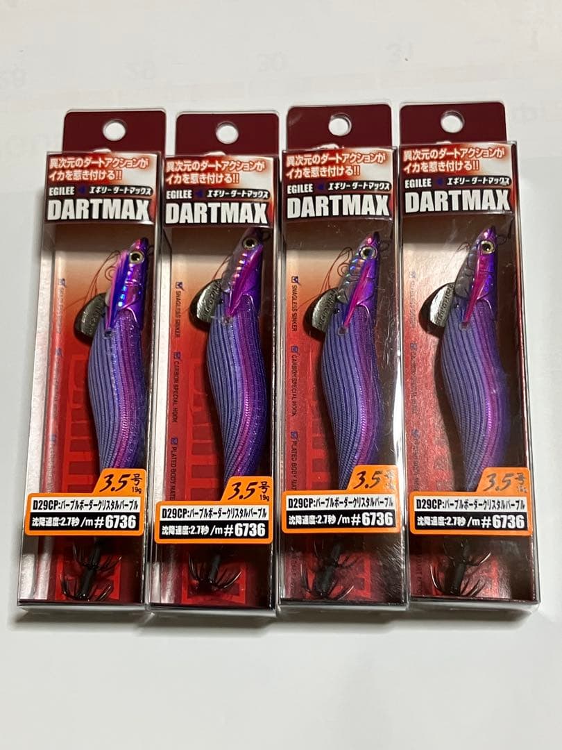 フィッシュリーグ　ダートマックス3.5号　パープルボーダークリスタルパープル４個 Amazon.co.jp: ダートマックス 3.5号 エギ パープルボーダークリスタル