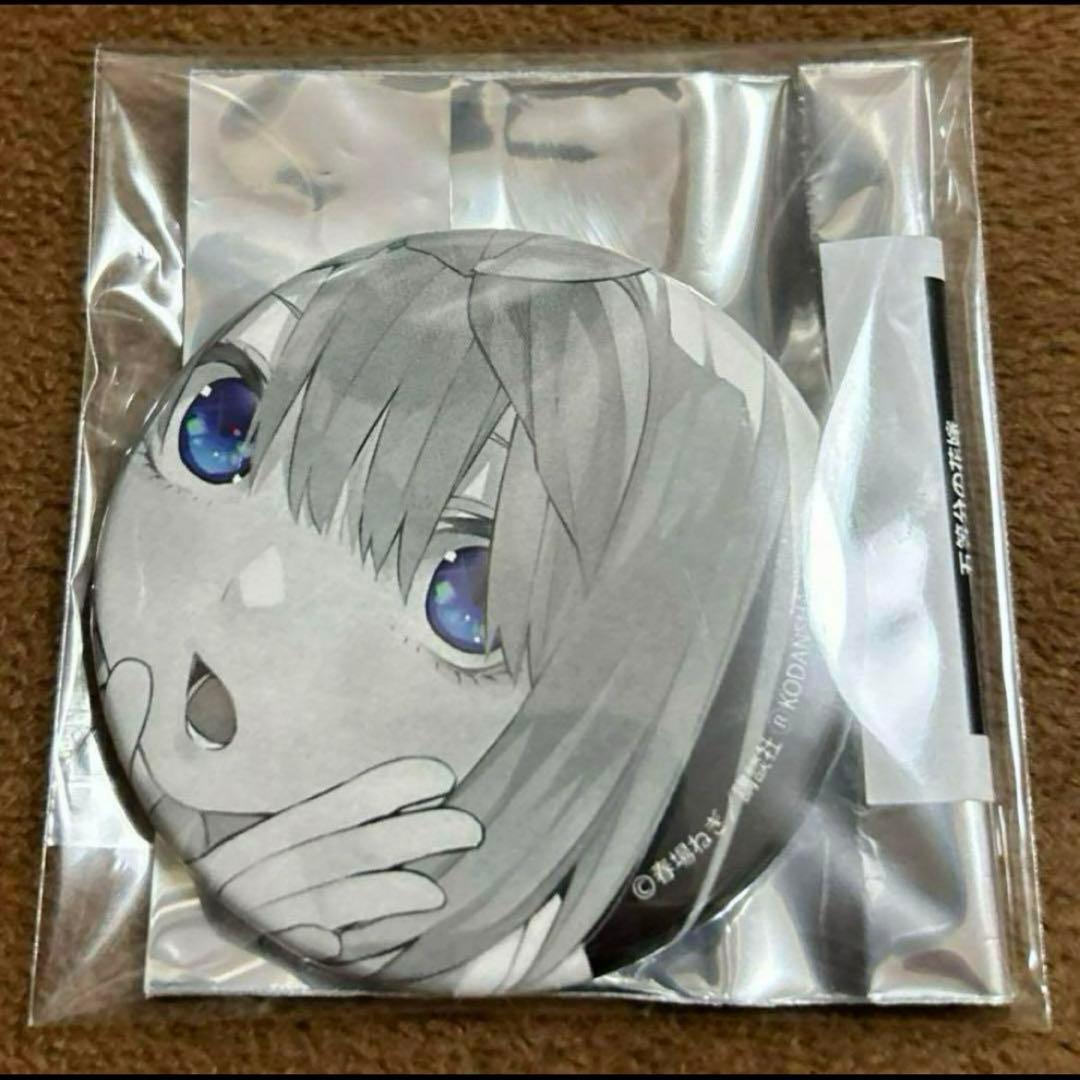四葉 五等分の花嫁 TheキャラSHOP 缶バッジ モノクロ