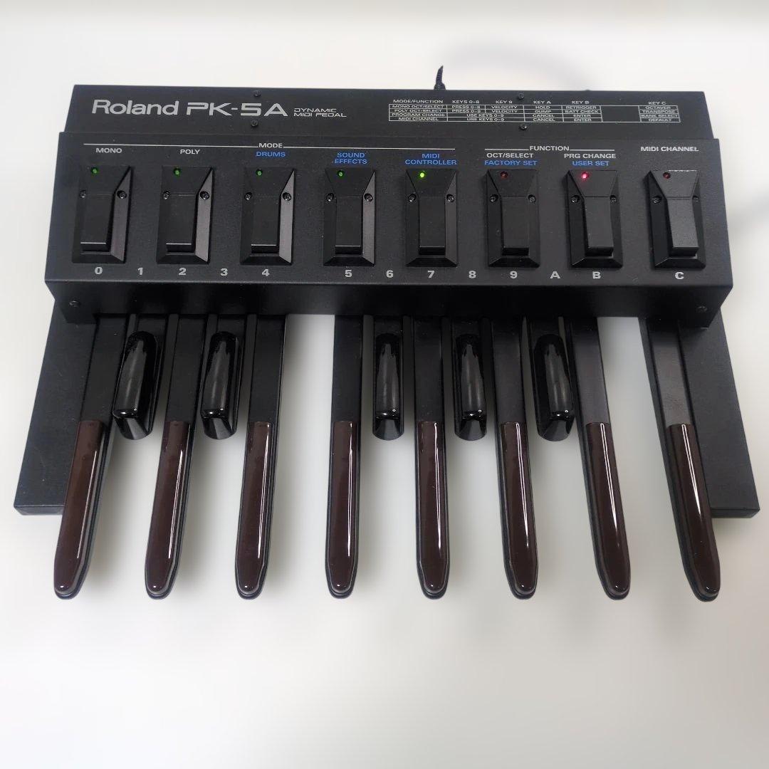 Roland PK-5A ダイナミックMIDIペダル Roland - PK-5A | Dynamic MIDI Pedal
