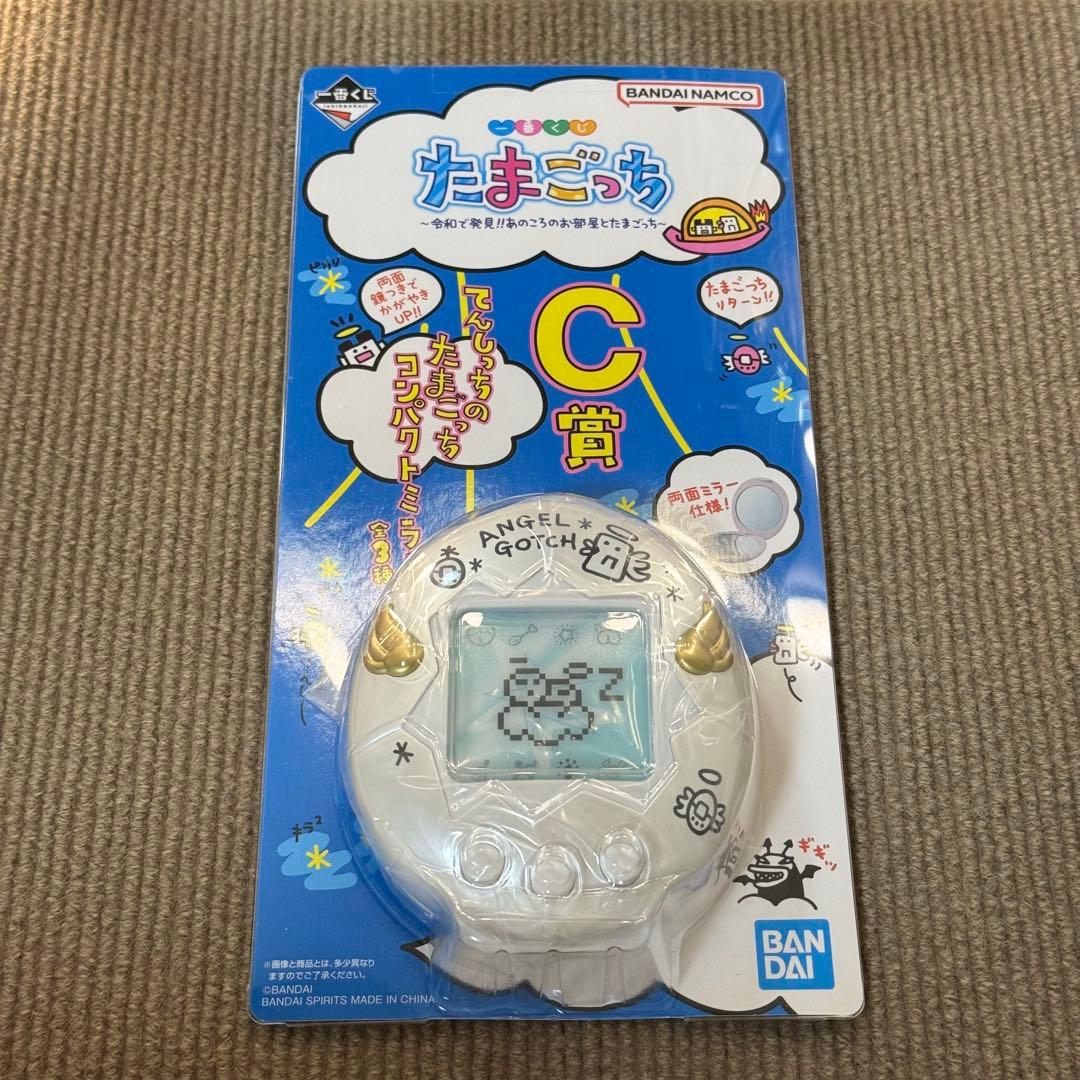 未開封 たまごっち一番くじC賞 てんしっちのたまごっちコンパクト