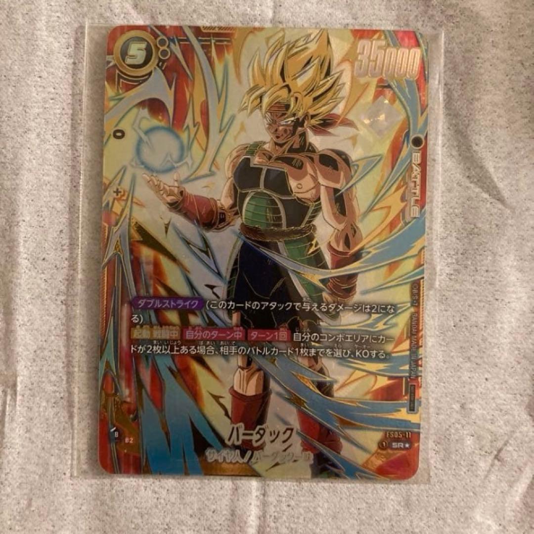 バーダック　チャンピオンシップ　cs ドラゴンボールフュージョンワールド バーダック CS チャンピオン