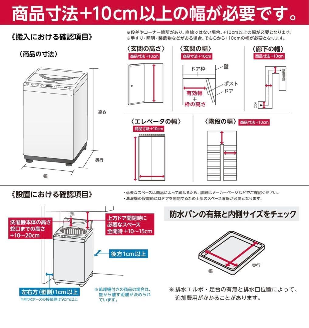 TOSHIBA 縦型洗濯機 4.5kg ダブルシャワーAW-45GA2 2023