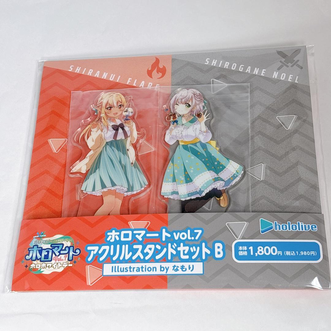 ホロライブ ファミマ ホロマート Vol.7 アクリルスタンド セット B