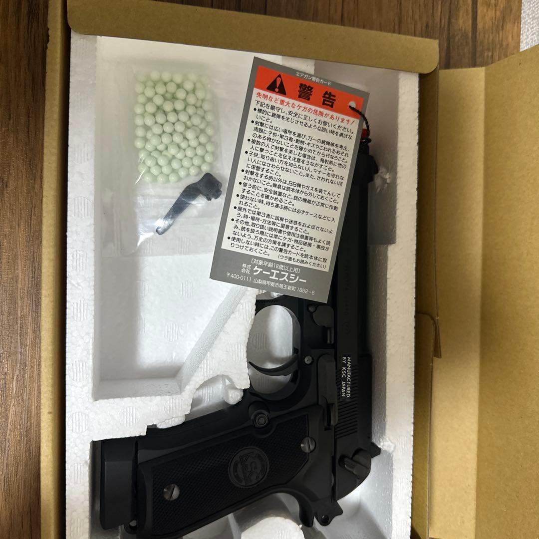 KSC U.S.9mm M9 (CO2) ABS ケーエスシー　co2 ガス付